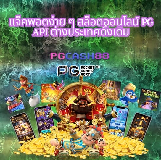 t6 สล็อต